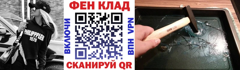 Амфетамин Розовый  Венёв 