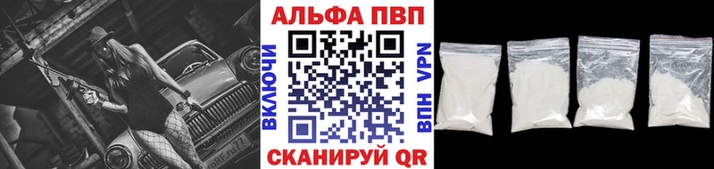 Alpha PVP VHQ  купить наркоту  дарк нет состав  Венёв 