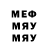 МДМА VHQ Tchala Artem