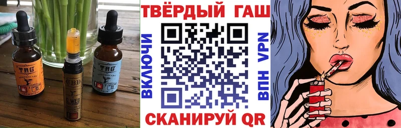 OMG сайт  Венёв  Печенье с ТГК марихуана  даркнет сайт 