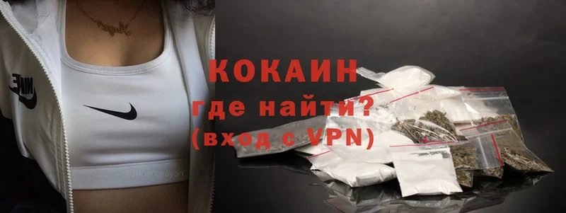 Cocaine VHQ  Венёв 