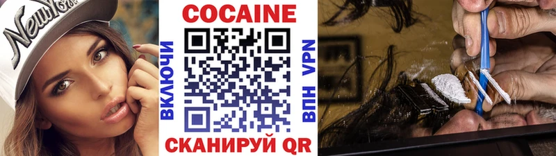 ссылка на мегу сайт  Венёв  Кокаин VHQ 