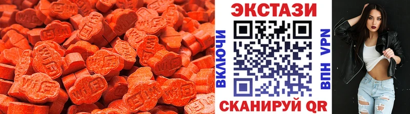 купить цена Венёв ЭКСТАЗИ DUBAI