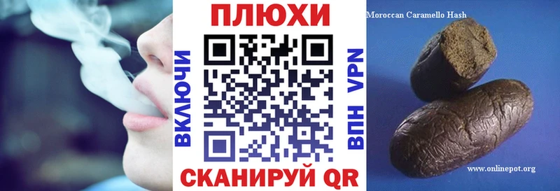 Гашиш гашик Венёв