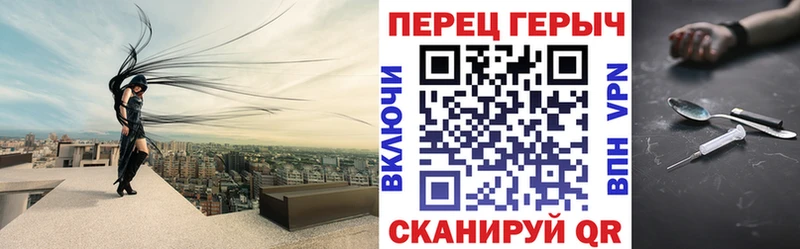 площадка телеграм  Венёв  ГЕРОИН хмурый 