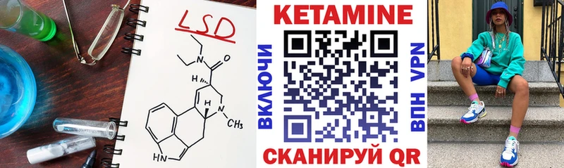 omg онион  Венёв  КЕТАМИН VHQ  магазин продажи  