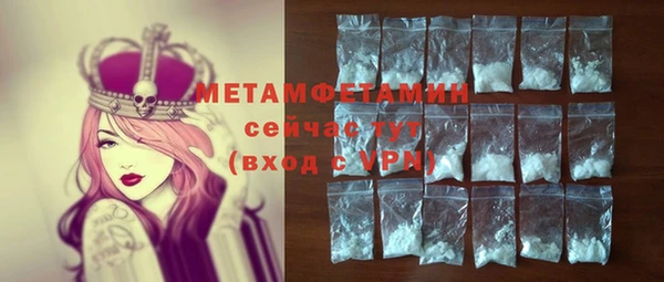 mix Нефтекумск