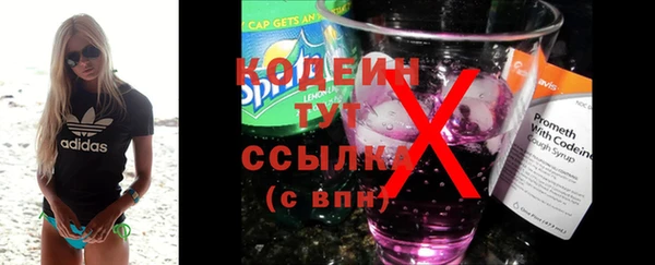 кокаин премиум Нефтегорск