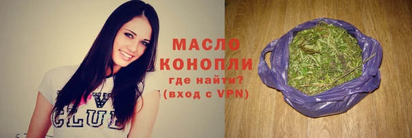 mix Нефтекумск