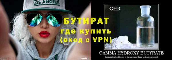 прущая мука Верея