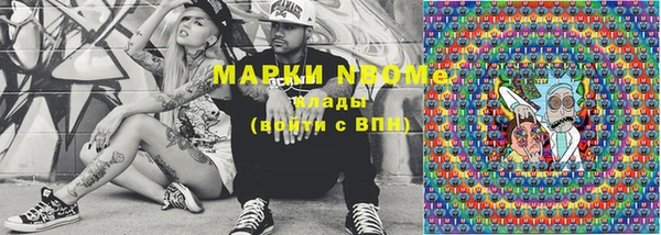 mix Нефтекумск
