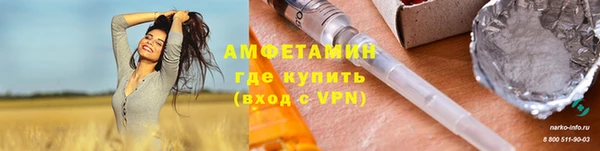 кокаин премиум Нефтегорск