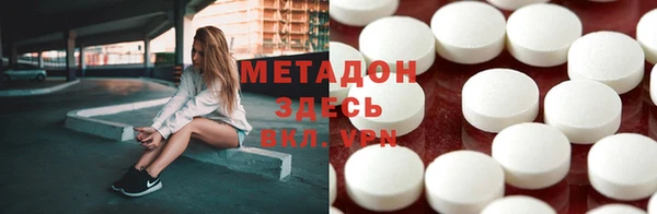 mix Нефтекумск
