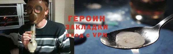 кокаин премиум Нефтегорск