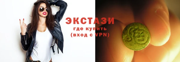 кокаин премиум Нефтегорск