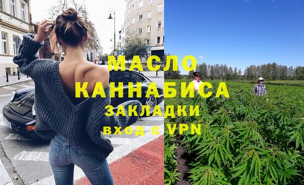 mdma Верхнеуральск