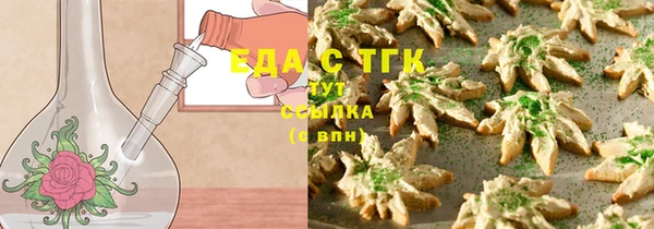прущая мука Верея