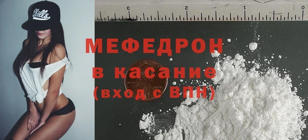 кокаин премиум Нефтегорск