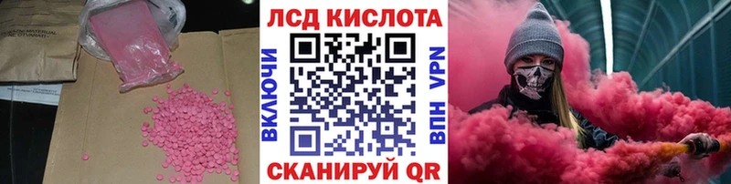 LSD-25 экстази кислота  купить наркоту  Венёв 