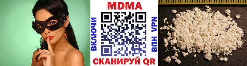 МДМА VHQ  как найти закладки  мориарти какой сайт  Венёв 