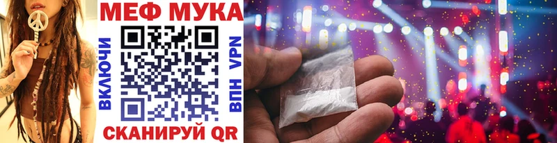 даркнет сайт  Венёв  Мефедрон 4 MMC 