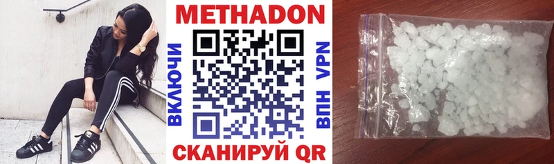 нарко площадка клад Венёв Метадон VHQ