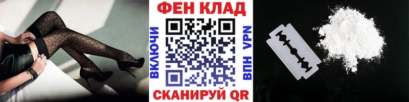 Метамфетамин кристалл  mega ссылка  Венёв  как найти закладки 