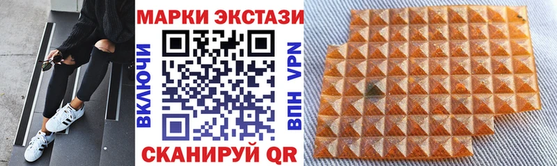 Марки N-bome 1500мкг Венёв