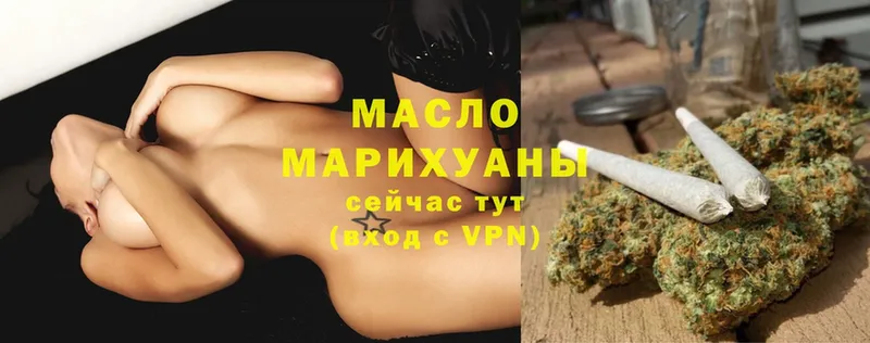 ТГК вейп с тгк  shop формула  Венёв  OMG ссылка 